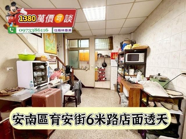 安南透天-2