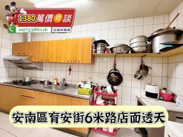 安南透天-3