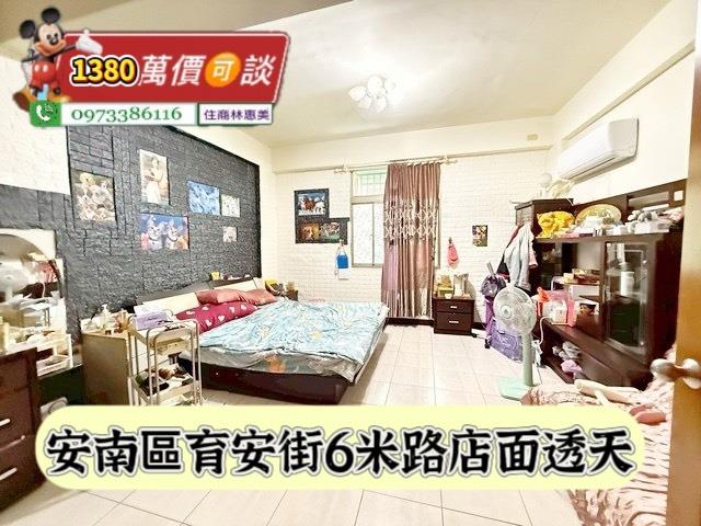 安南透天-6