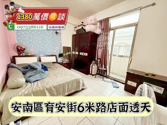 安南透天-7