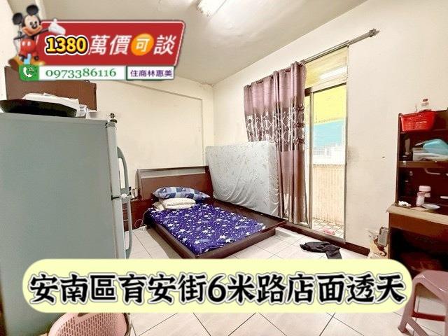 安南透天-8