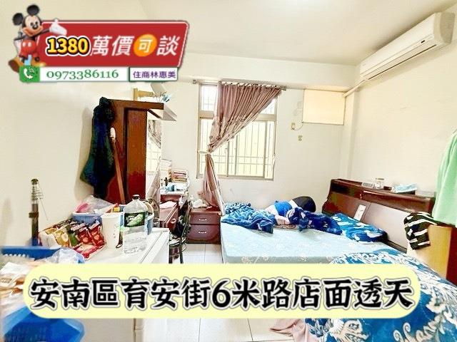 安南透天-9