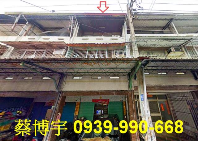中埔鄉中埔村法拍透天
