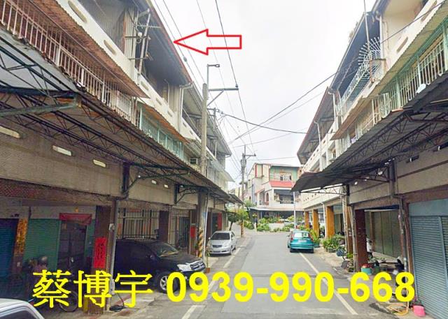 中埔法拍屋中埔村透天