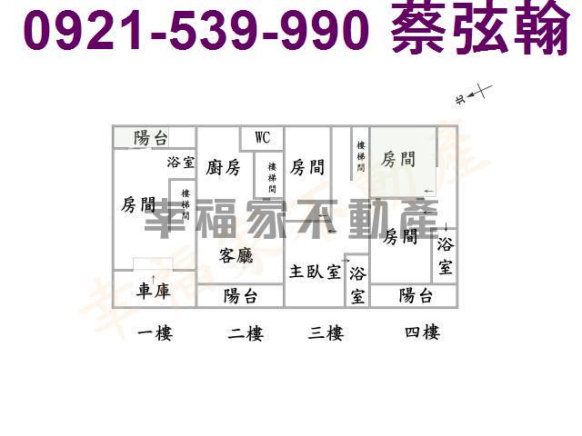 安南透天-15
