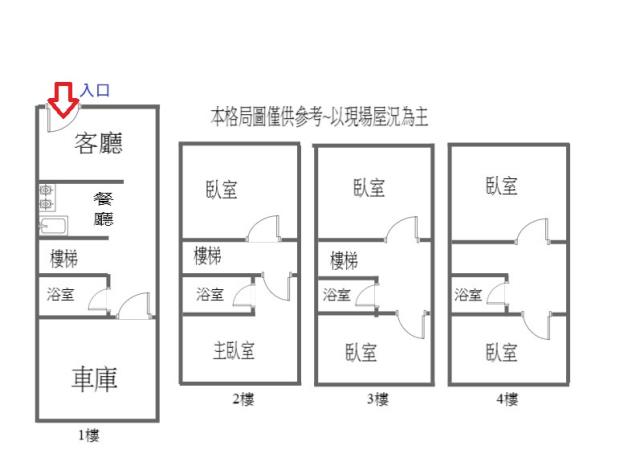 安南透天-15