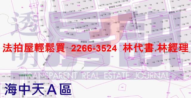 基隆法拍華廈-13