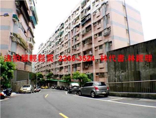 基隆法拍華廈-1