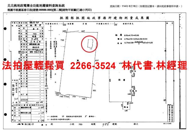 桃園桃園區大樓法拍-12
