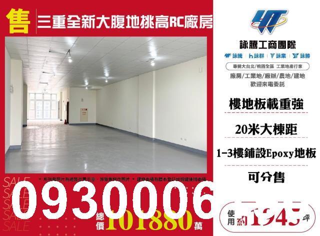 新北大樓-1