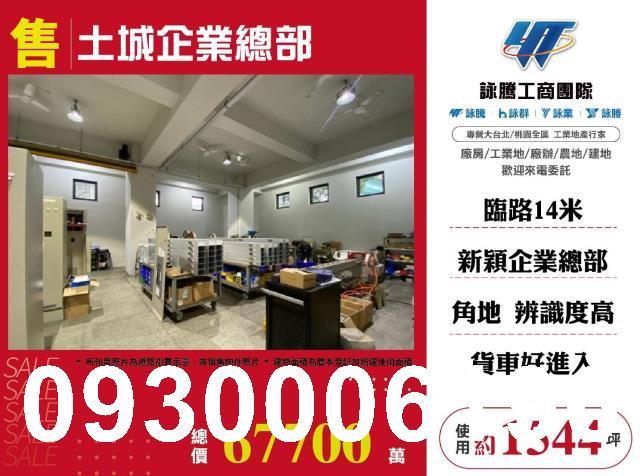 新北大樓-1