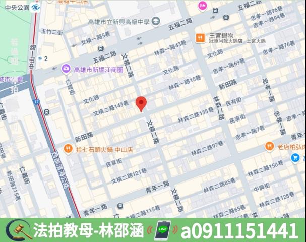 高雄新興區大樓拍賣-8