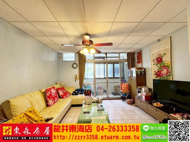 大肚公寓-1