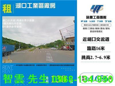湖口廠房-1