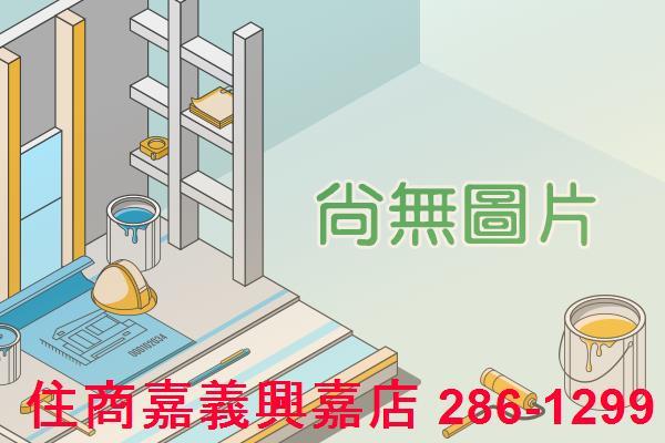 嘉義透天-1
