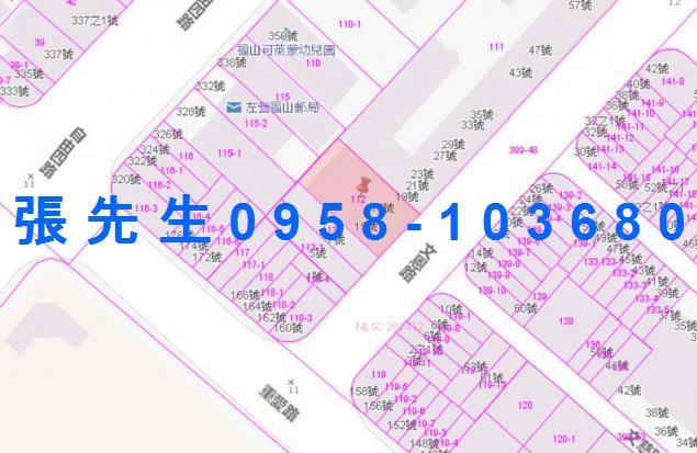 高雄左營法拍華廈-3