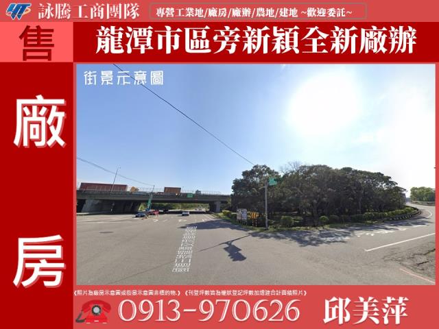 桃園廠房-1