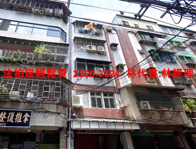 新北板橋法拍公寓-1