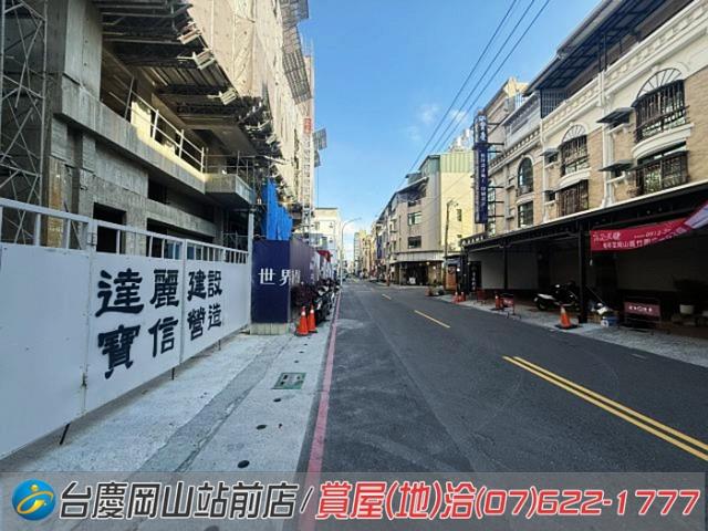 高雄岡山大樓-10