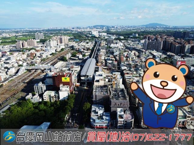 高雄岡山大樓-1