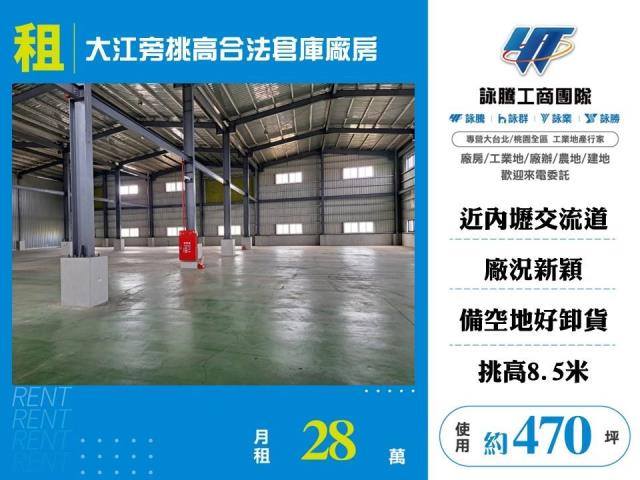 桃園中壢倉庫-1