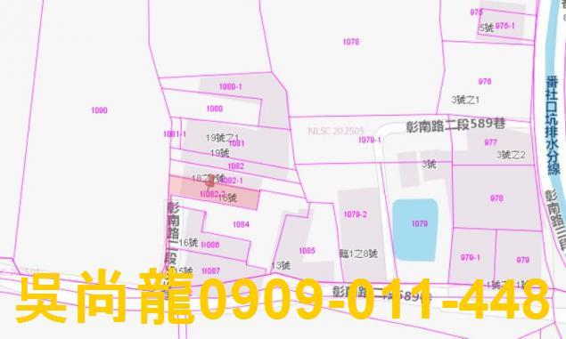 彰化彰化市透天法拍-5
