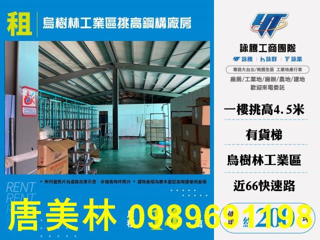 龍潭廠房-3