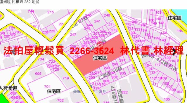 蘆洲華廈法拍-9