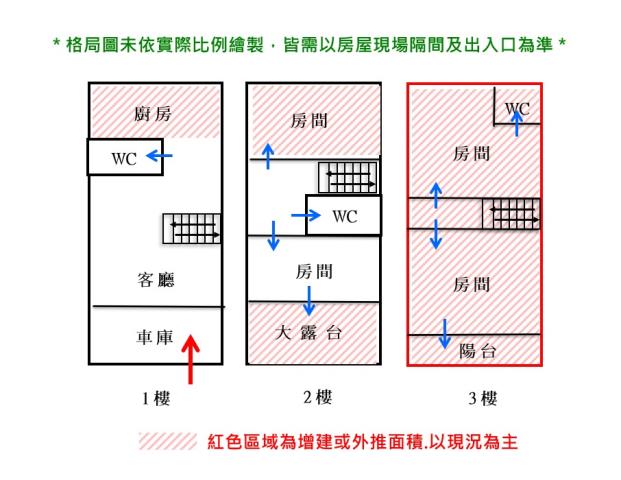 台南透天-15