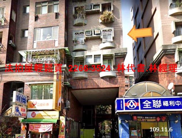 新北板橋法拍大樓-1