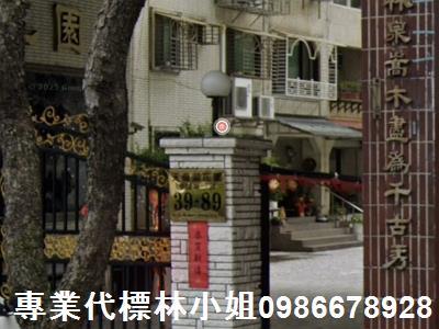 台北士林大樓法拍-4