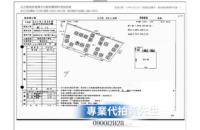 板橋法拍大樓-11