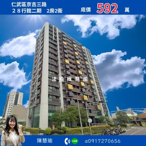 仁武大樓法拍-1