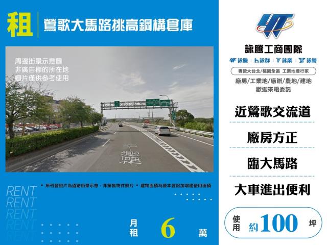 鶯歌廠房-1