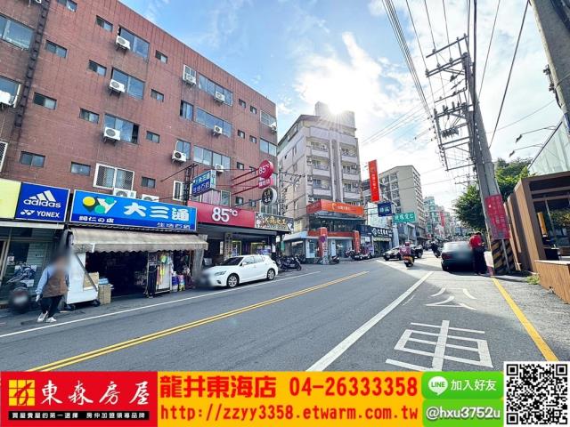 台中透天-2