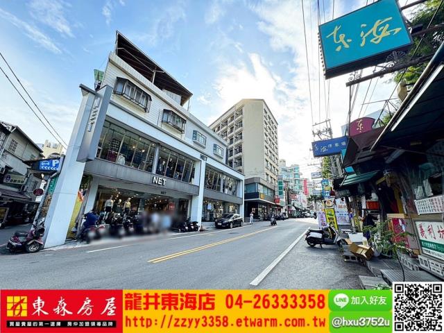 台中透天-3