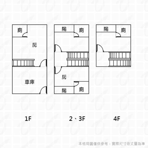 台中透天-7