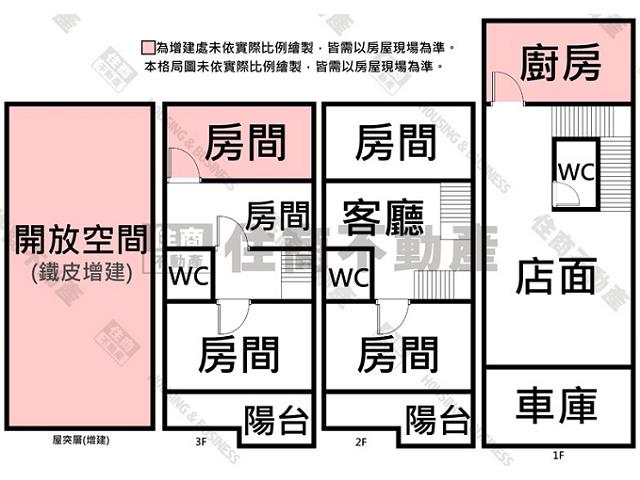 台南透天-15