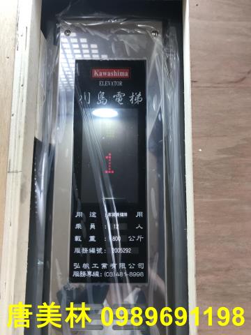 桃園龜山廠房-3