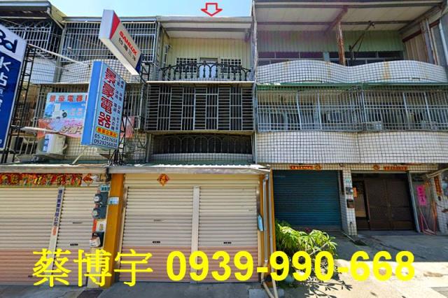 新港鑽石新城法拍透天