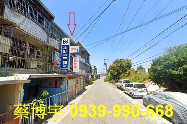 新港鄉鑽石新城法拍屋