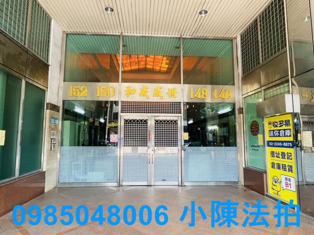 中和大樓法拍-7