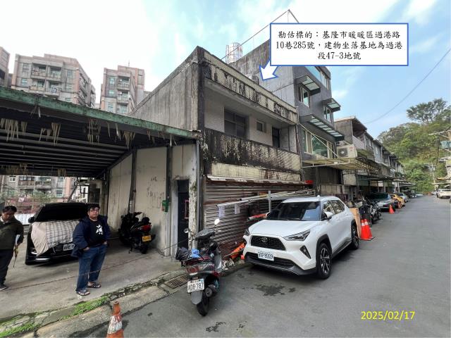 基隆透天法拍-2