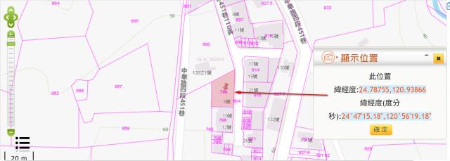新竹香山公寓法拍-3
