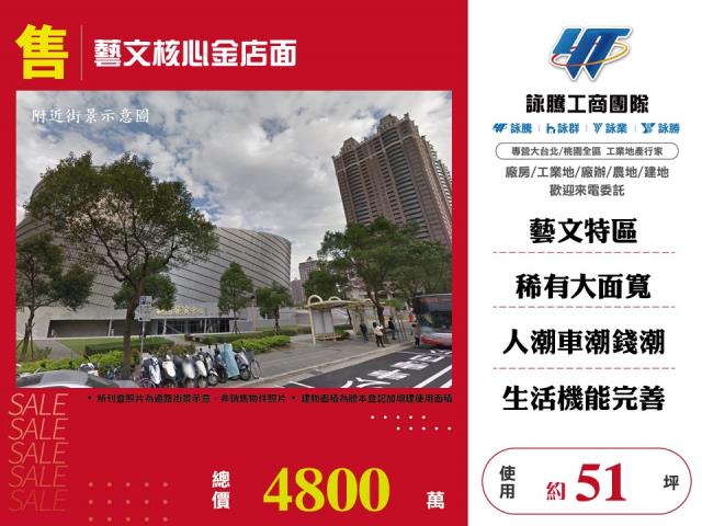 桃園桃園區店面-1
