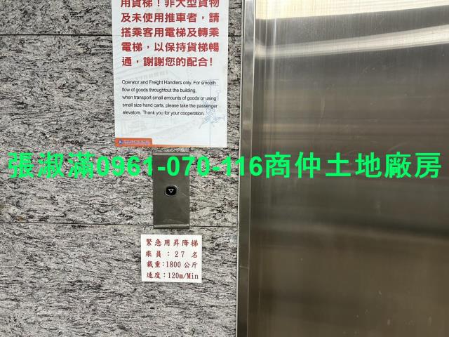 南港廠辦-13