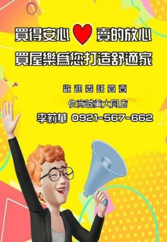 台南中西區華廈-7