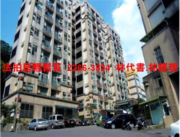 基隆暖暖大樓法拍-1