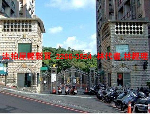 基隆暖暖大樓法拍-2