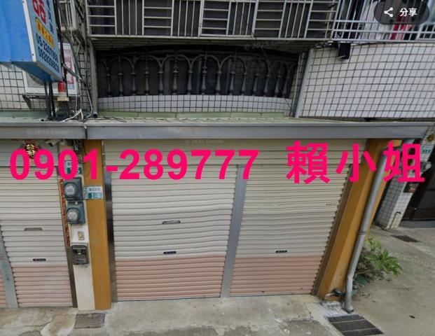 新港透天法拍-2